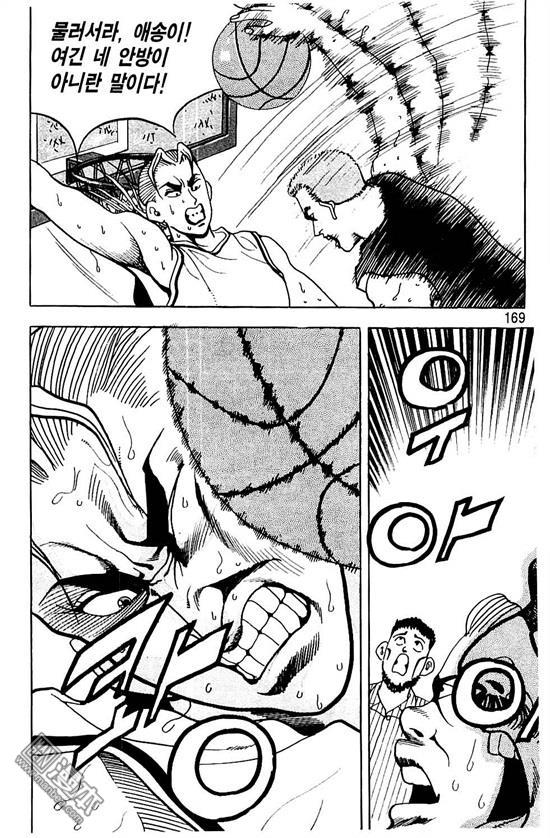 第6話（177P）