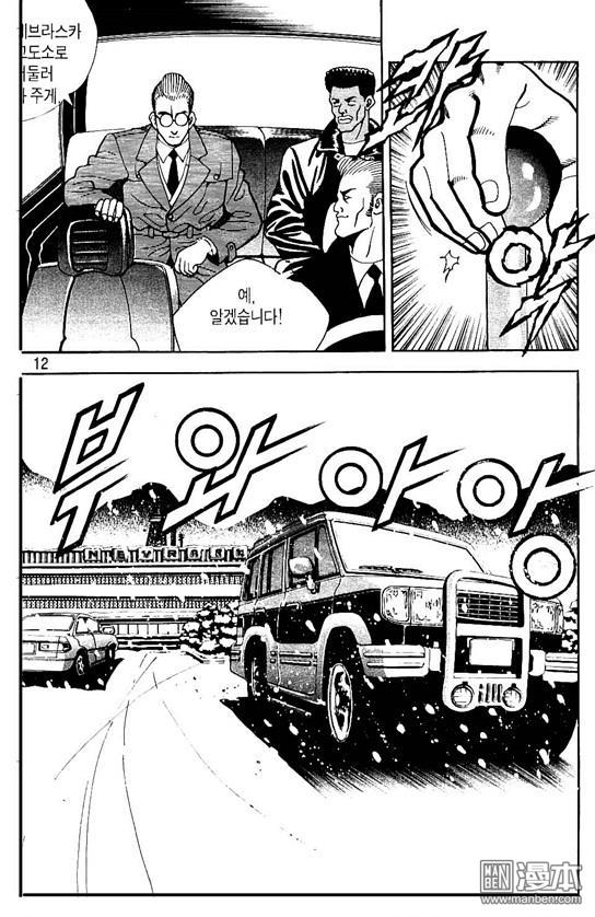 第7話（177P）