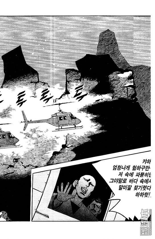 第7話（177P）