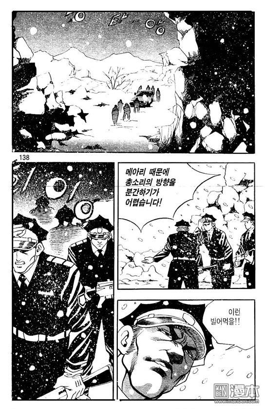 第7話（177P）