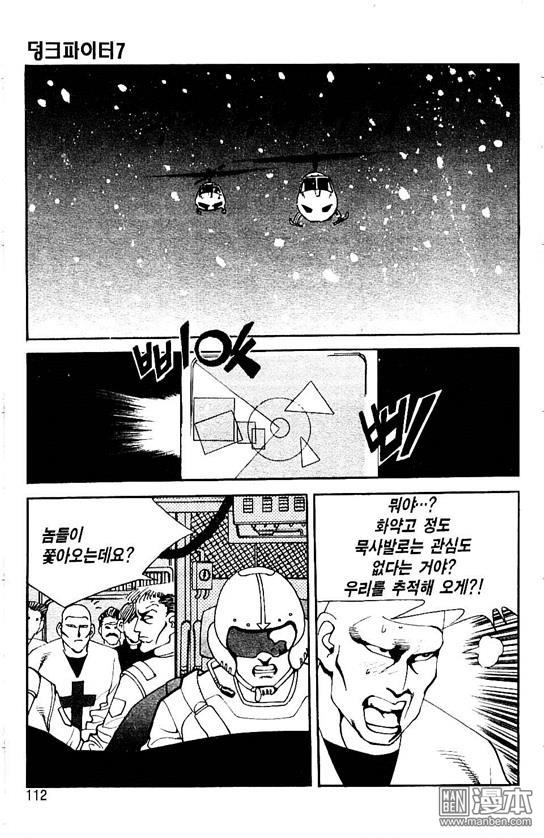 第7話（177P）