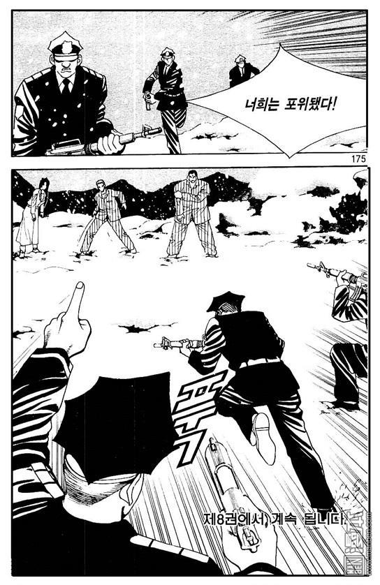 第7話（177P）