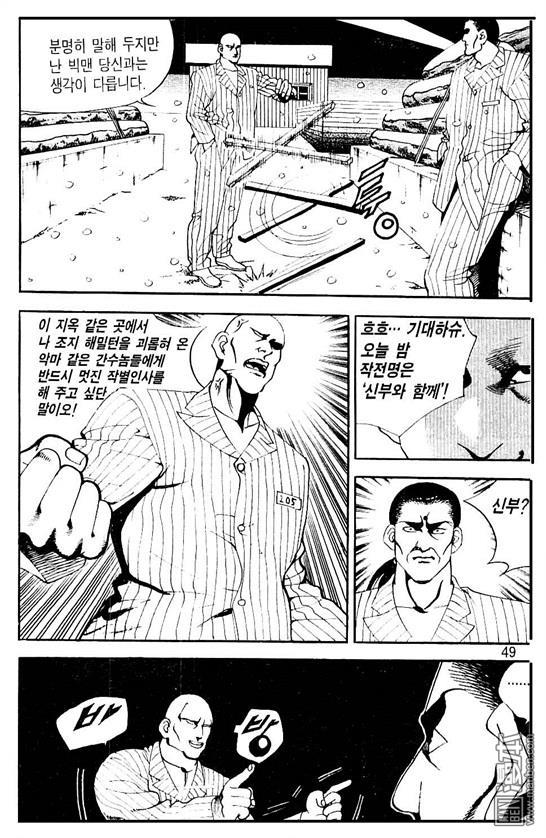 第7話（177P）