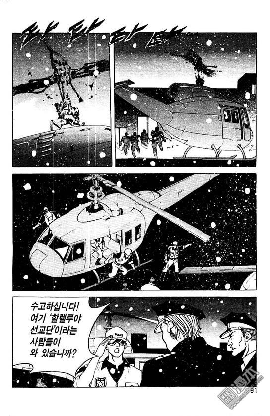 第7話（177P）