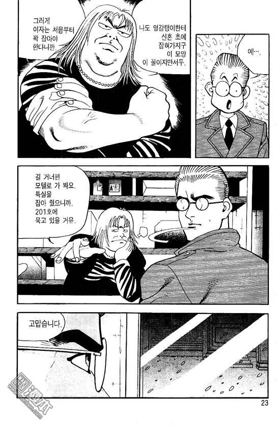第7話（177P）