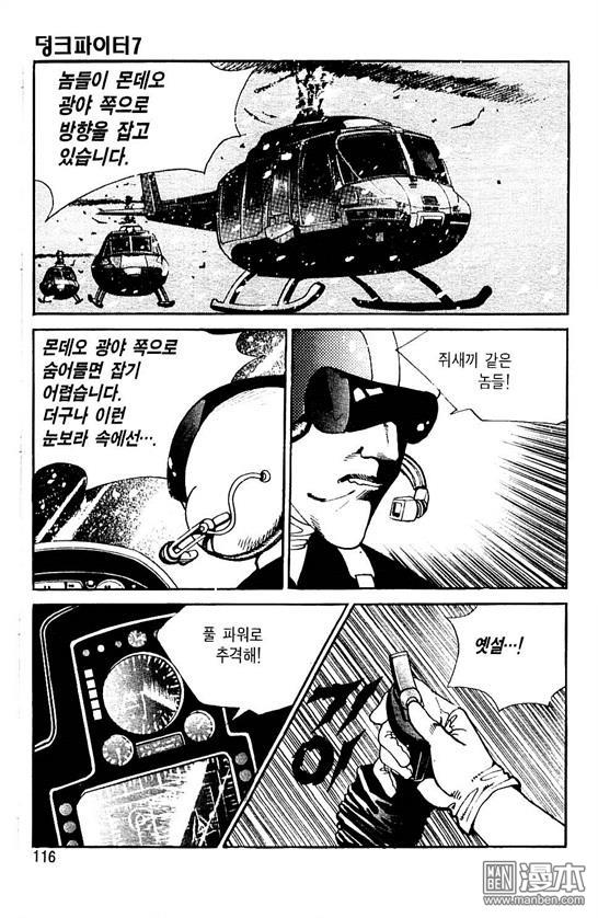 第7話（177P）