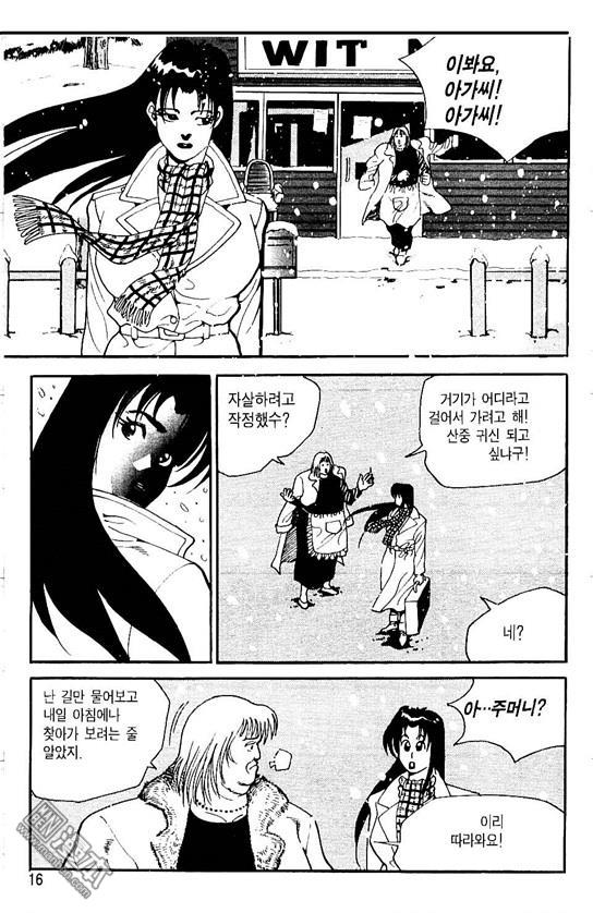 第7話（177P）
