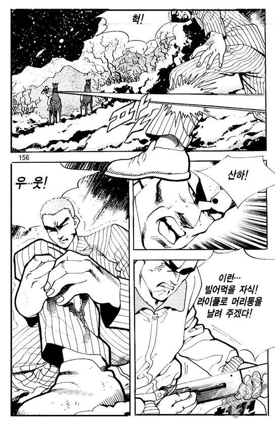 第7話（177P）