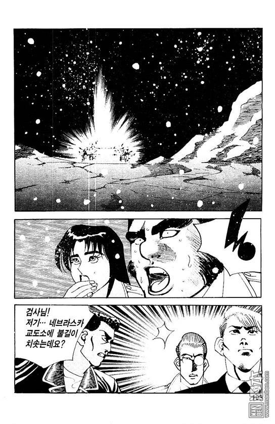 第7話（177P）