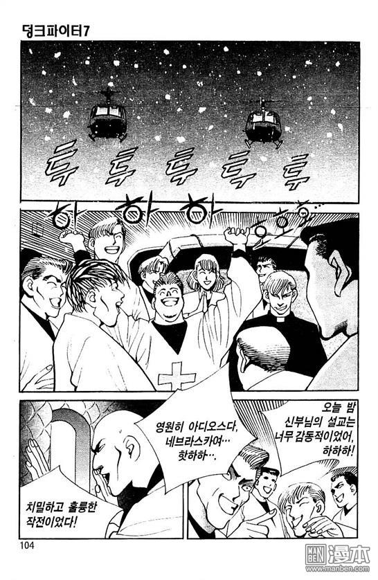 第7話（177P）