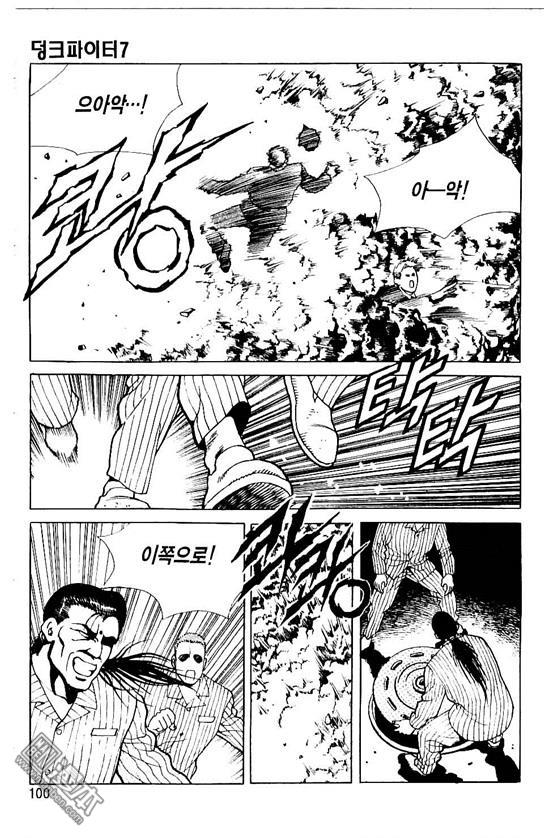 第7話（177P）