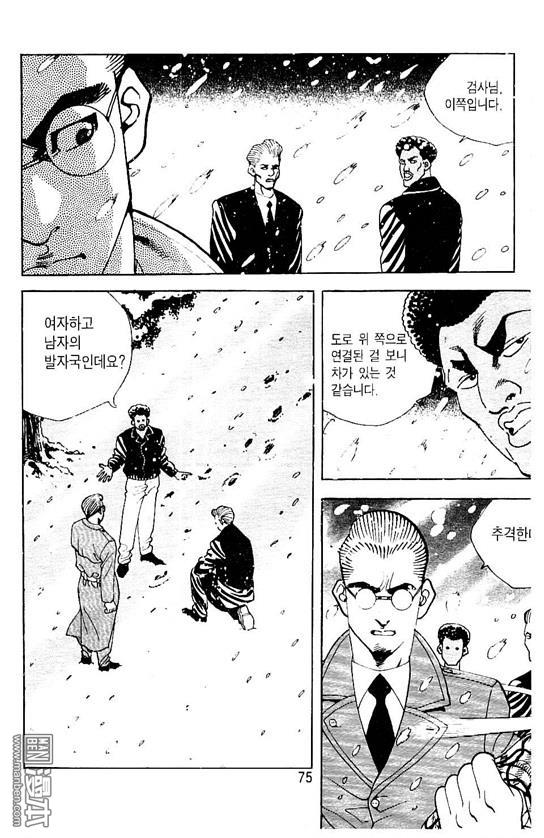 第7話（177P）