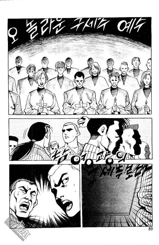 第7話（177P）