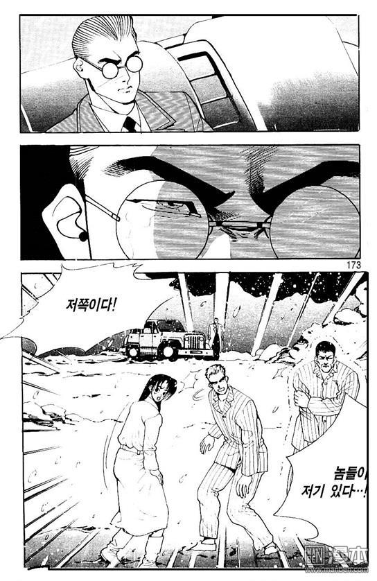 第7話（177P）