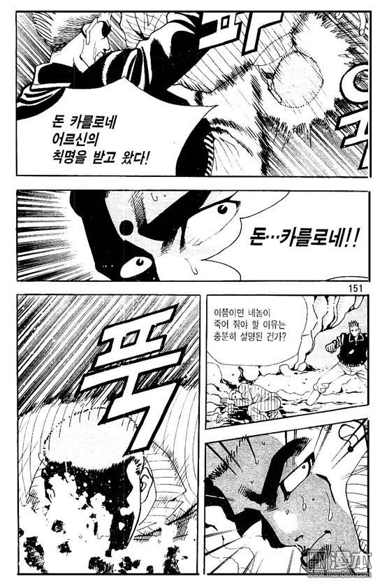 第7話（177P）