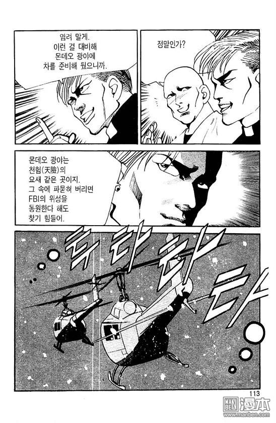第7話（177P）