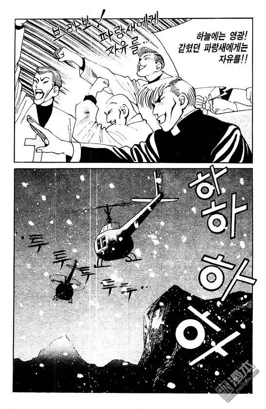 第7話（177P）