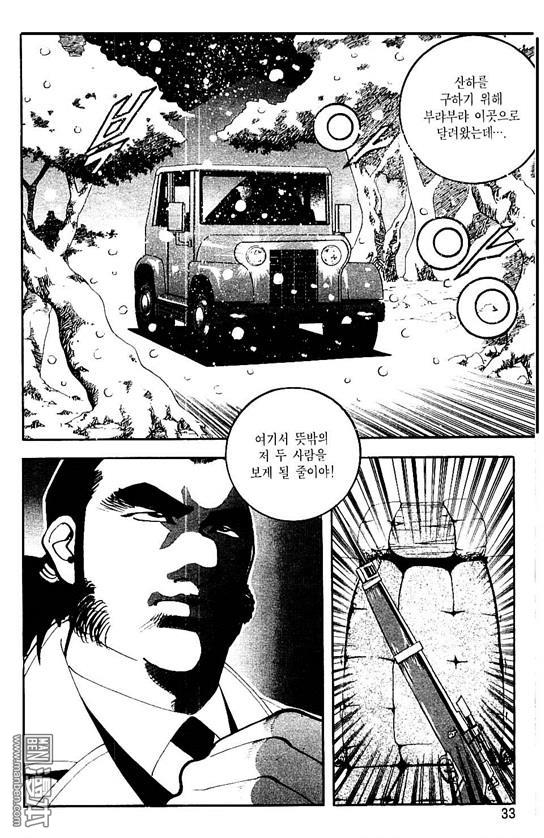 第7話（177P）