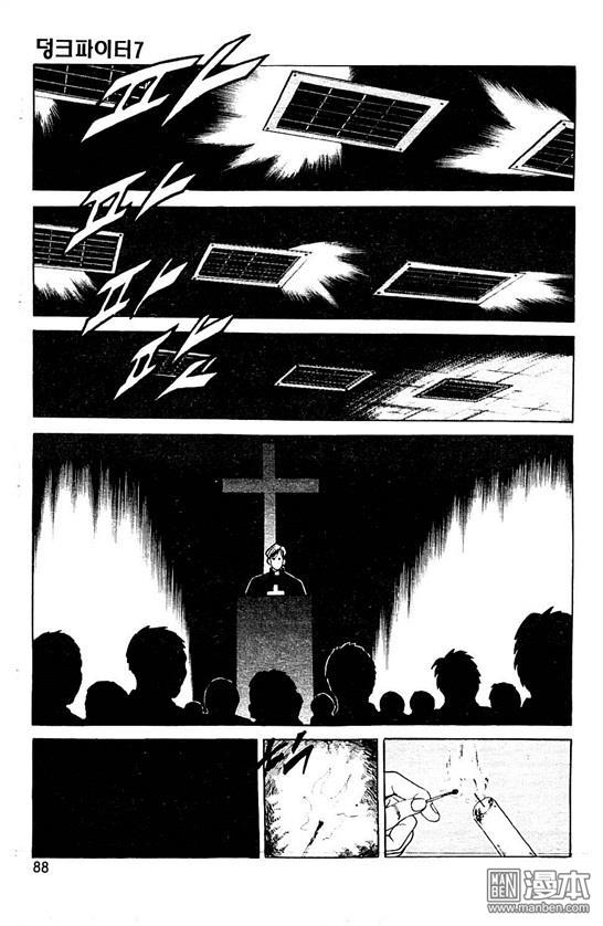 第7話（177P）