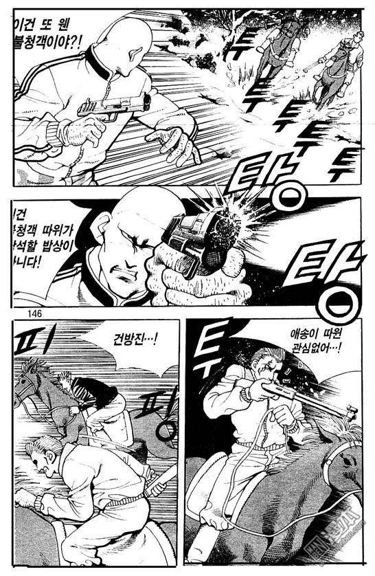第7話（177P）