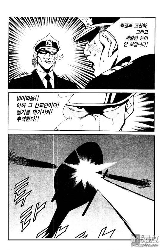 第7話（177P）