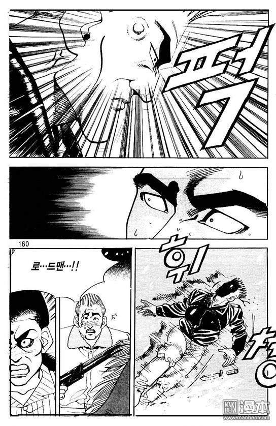 第7話（177P）