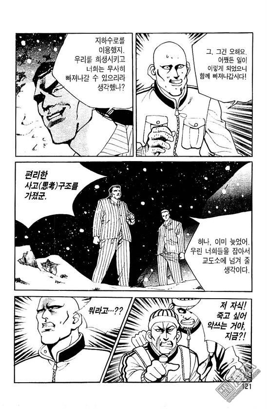 第7話（177P）