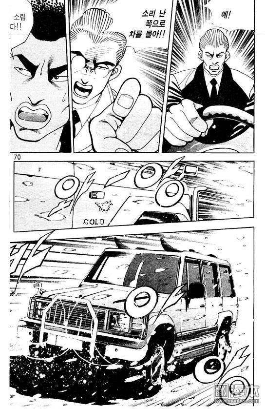 第7話（177P）