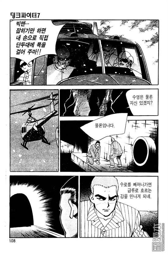 第7話（177P）