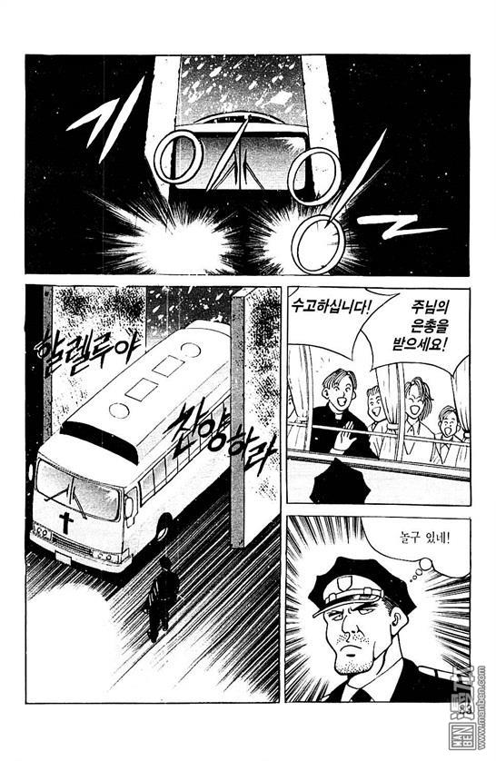 第7話（177P）