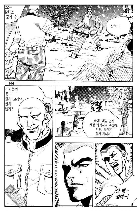 第7話（177P）