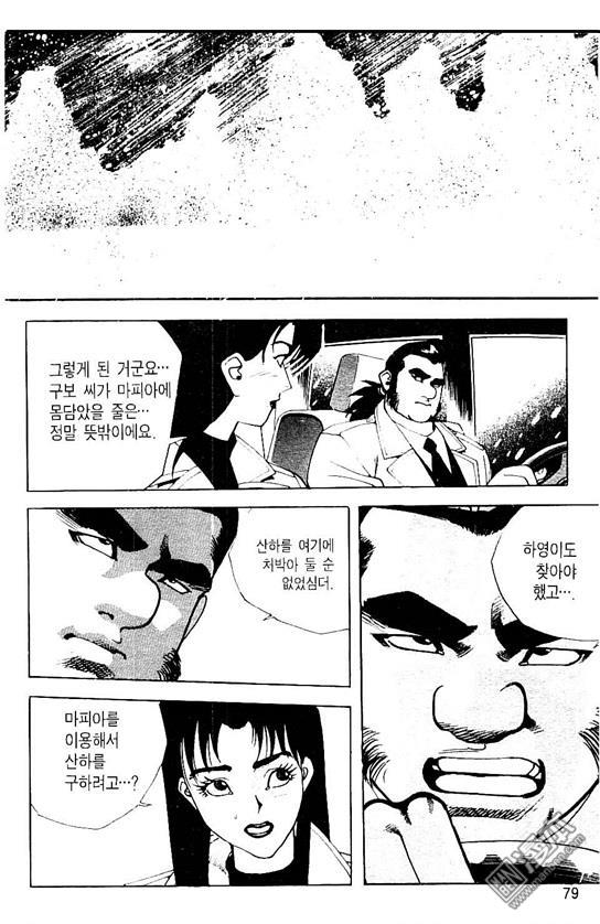 第7話（177P）