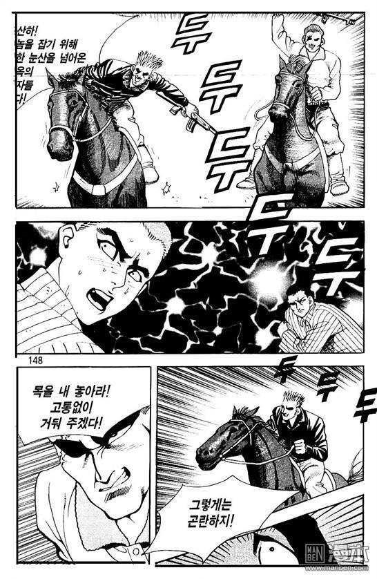 第7話（177P）