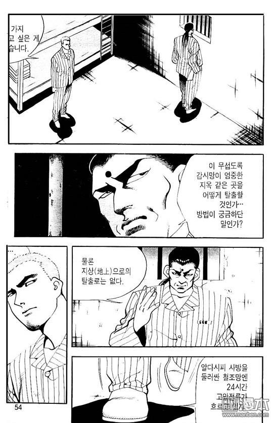 第7話（177P）