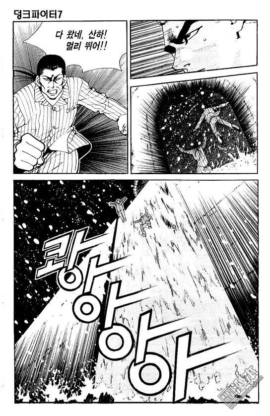 第7話（177P）