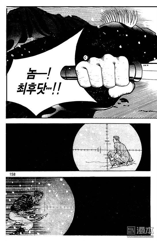 第7話（177P）