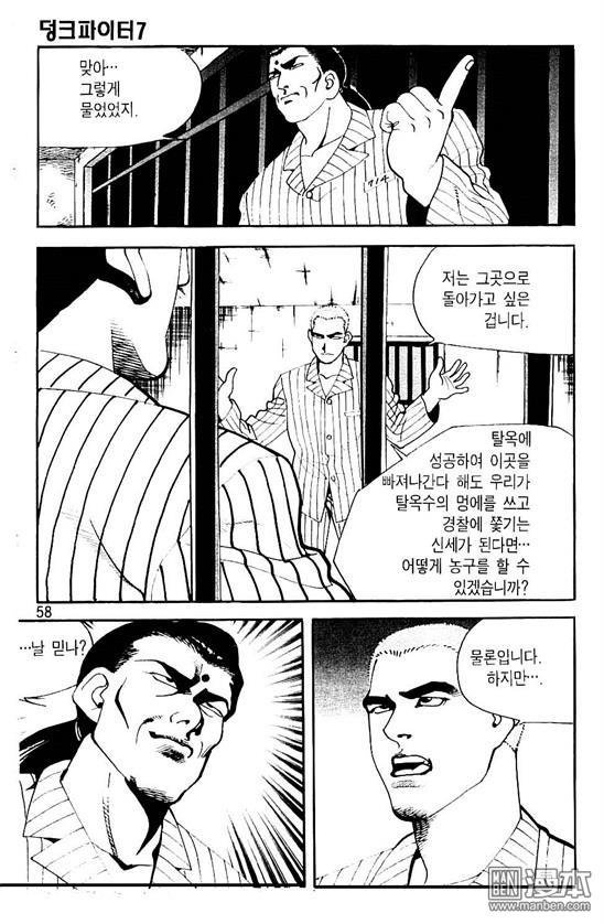 第7話（177P）