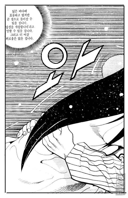 第7話（177P）