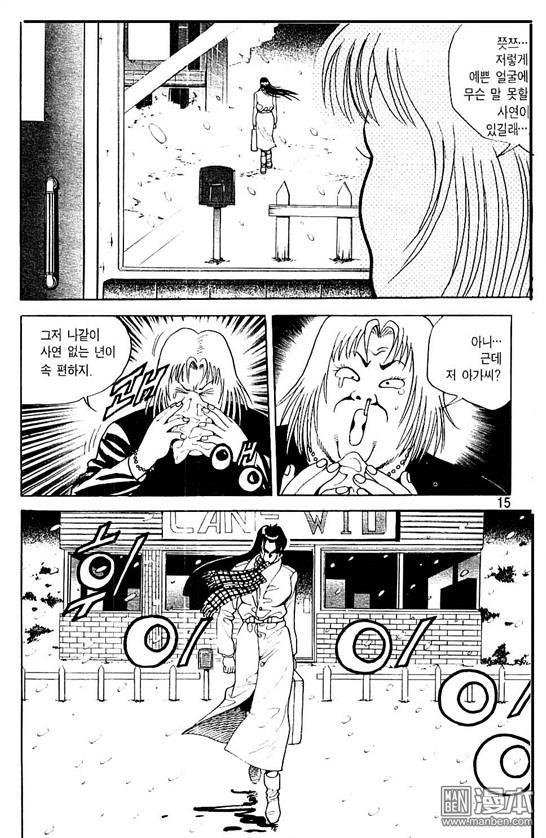 第7話（177P）