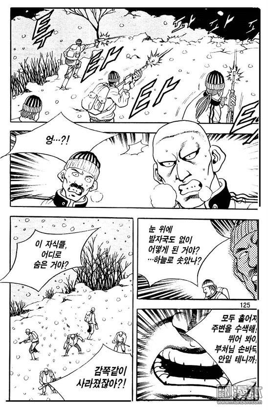 第7話（177P）