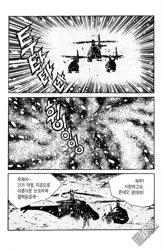 第7話（177P）
