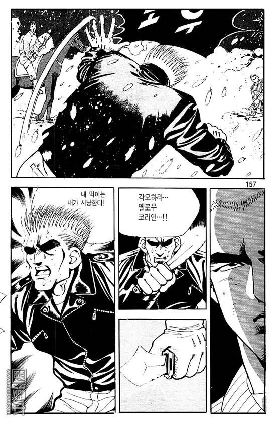 第7話（177P）