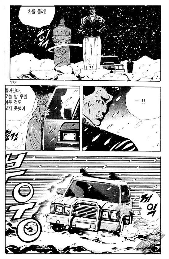 第7話（177P）