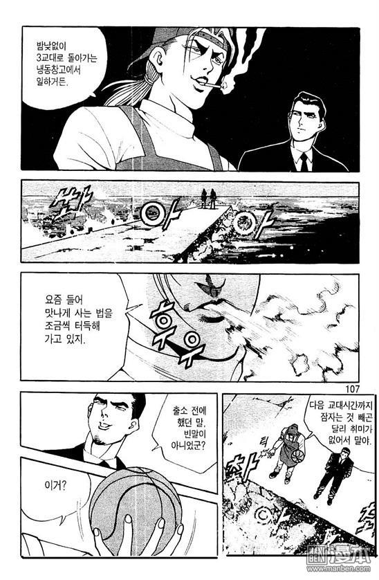 第8話（177P）