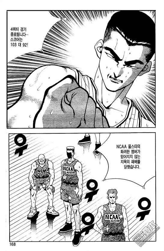 第8話（177P）