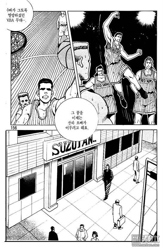 第8話（177P）
