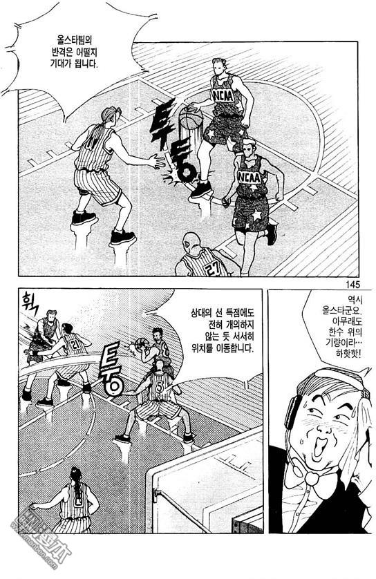 第8話（177P）