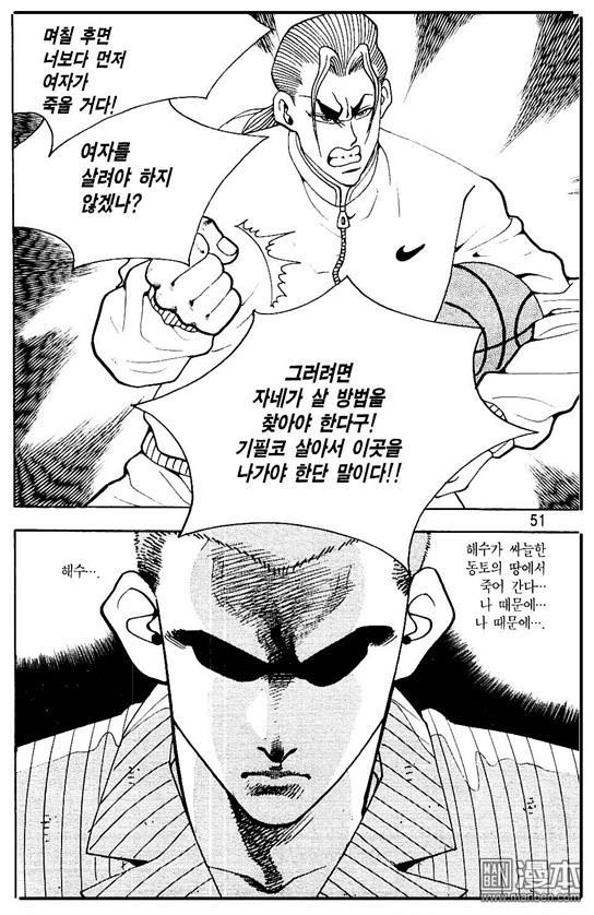 第8話（177P）