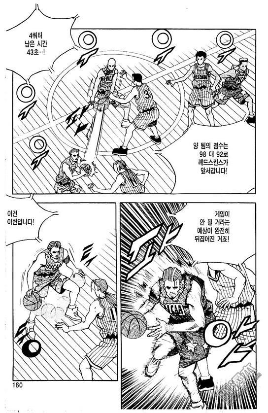 第8話（177P）