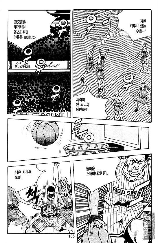 第8話（177P）
